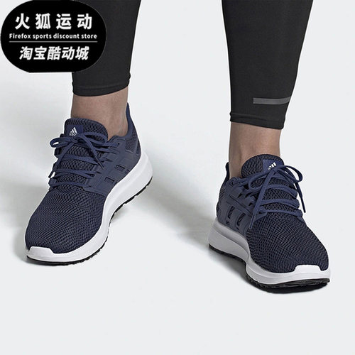 Adidas/阿迪达斯透气户外运动鞋