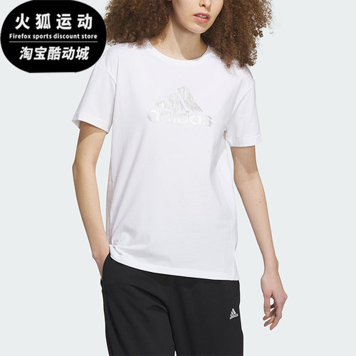 Adidas/阿迪达斯正品女子运动T恤
