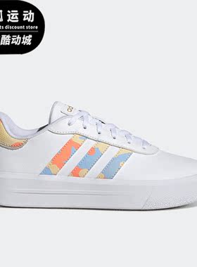 Adidas/阿迪达斯正品Court Platform女子耐磨运动板鞋H06298