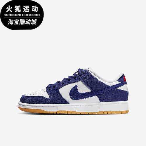 耐克正品女子GS大童板鞋