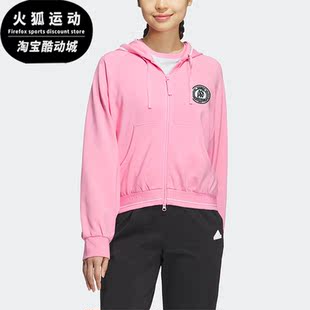 Adidas VERBIAGE JKT2 女士针织连帽外套JI8900 阿迪达斯正品