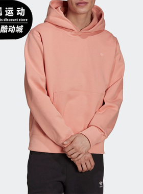 Adidas/阿迪达斯正品三叶草男子运动休闲时尚连帽套头卫衣 H11360