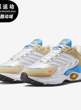 Nike/耐克Air Max Tailwind 1白色蓝色黄色男子休闲鞋DV1232-100