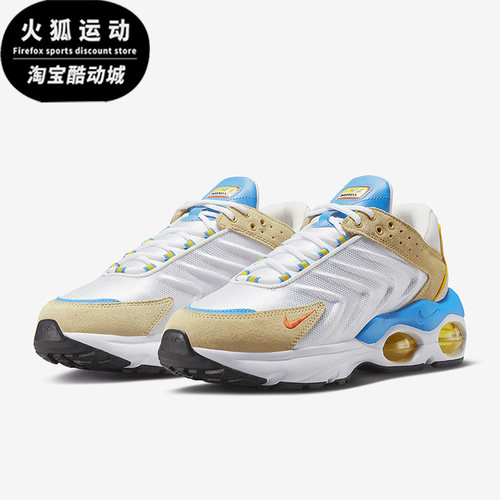 Nike/耐克Air Max Tailwind 1白色蓝色黄色男子休闲鞋DV1232-100