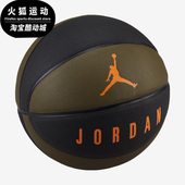 Nike 250 BB9137 耐克正品 JORDAN实战耐磨男女比赛篮球七号球