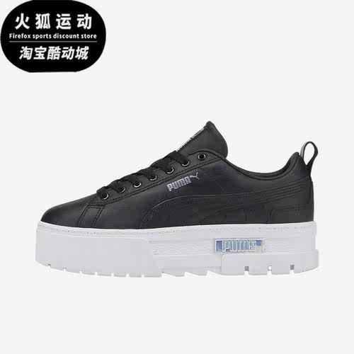 Puma/彪马正品Mayze LTH女子简约复古轻便运动休闲板鞋387269-02