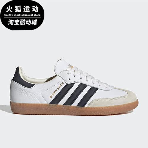 Adidas/阿迪达斯正品三叶草新款男女运动透气休闲鞋HP3354