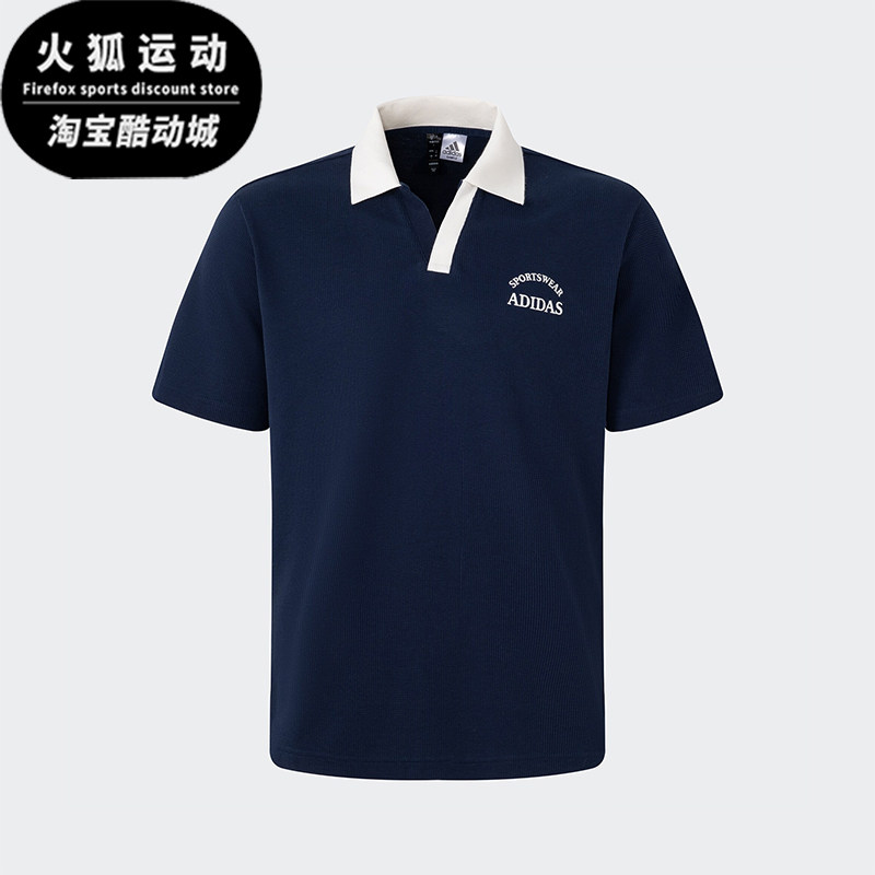 Adidas/阿迪达斯正品M VERBIAGE男士短袖翻领POLO衫JD0331