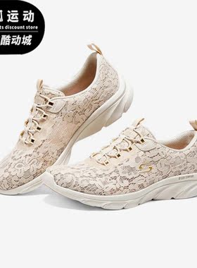 Skechers/斯凯奇正品春季新款轻便透气女子运动休闲鞋104346-OFWT