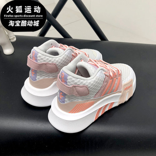阿迪三叶草女子系带休闲鞋