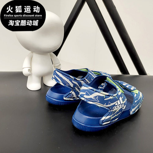 adidas阿迪达斯男童运动凉鞋