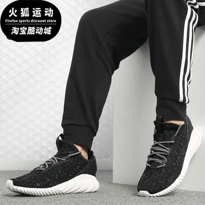 阿迪达斯TubularDoom男女跑步鞋