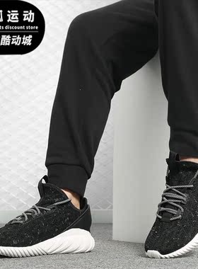 Adidas/阿迪达斯正品 TUBULAR DOOM SOCK PK男女休闲跑步鞋CQ0940