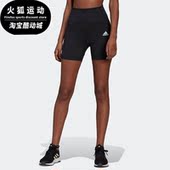 HE9263 女子运动健身训练透气紧身短裤 Adidas阿迪达斯正品 新款