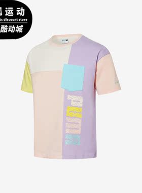 Puma/彪马正品夏季男女运动透气休闲圆领拼接短袖533998-92