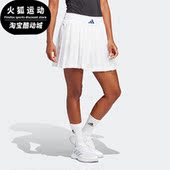 阿迪达斯正品 PREMIUM Adidas SKT 女子运动A字短裙HZ4306