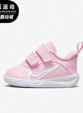 Nike/耐克泡沫粉白色儿童时尚潮流休闲舒适轻便运动鞋DM9028-600