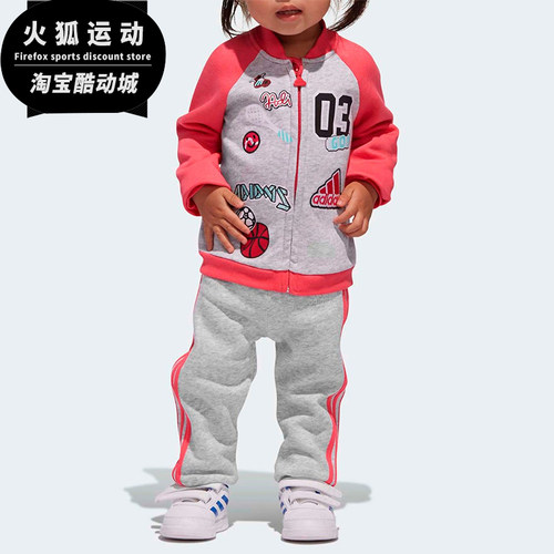 阿迪达斯冬季女婴童针织运动套装