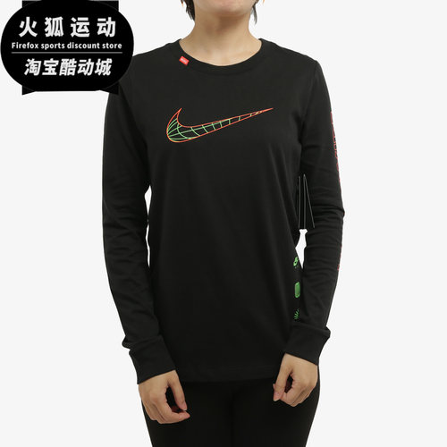 Nike/耐克正品夏季新款长袖女子运动服上衣休闲训练T恤CV9174