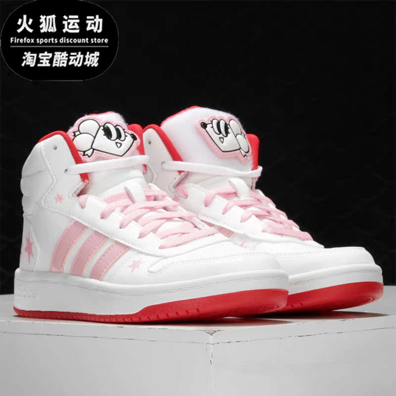 阿迪达斯冬季新款耐磨eg3970板鞋