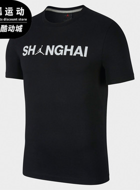 Nike/耐克正品 新款 JORDAN 男子休闲运动T恤短袖 CT3304-010