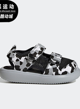 Adidas/阿迪达斯Water Sandal迷彩灰色黑色儿童运动凉鞋GZ1311