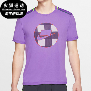 耐克正品 BV5548 休闲男子时尚 T恤 505 潮流运动圆领短袖 Nike