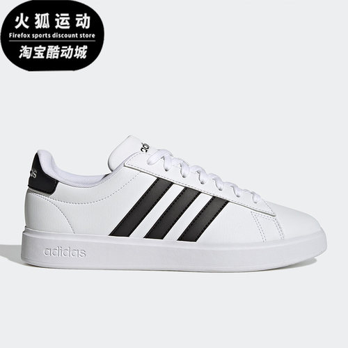 休闲板鞋男子Adidas/阿迪达斯