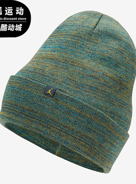 Nike/耐克Air Jordan蓝藏青男女休闲保暖针织运动帽DJ6048-454