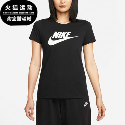 耐克正品夏季新款女子