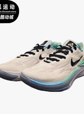 Nike/耐克正品Air Zoom G.T. Cut 2 EP男子篮球鞋FJ7063-103