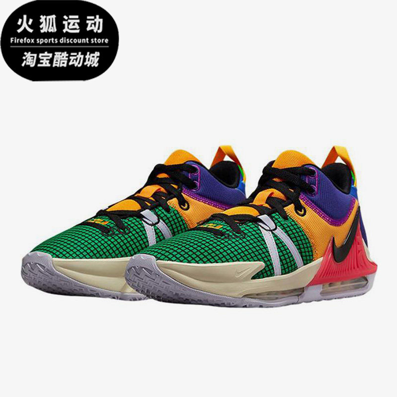 Nike/耐克詹姆斯绿色红色黄色男子运动缓震气垫篮球鞋DM1122-501
