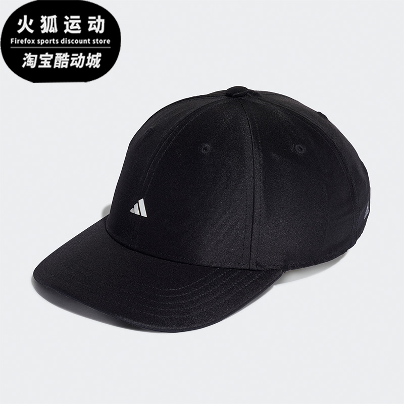 阿迪达斯正品女子休闲运动帽子