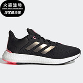 阿迪达斯正品 新款 女子时尚 Adidas 休闲运动低帮跑步鞋 GY5111