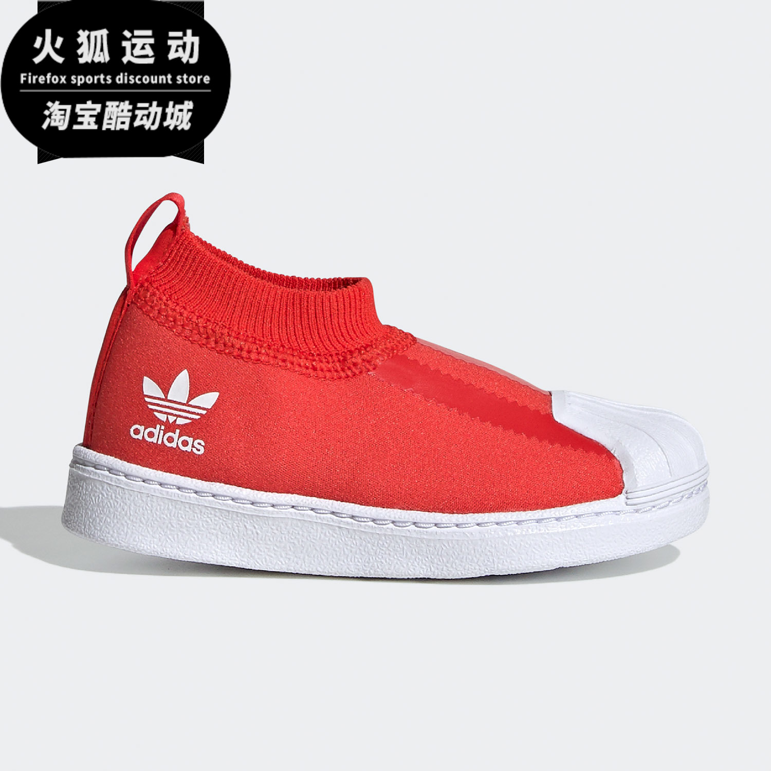 adidas阿迪达斯2020年夏季板鞋