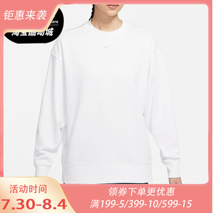 FIT Dri 圆领女子时尚 运动卫衣套头衫 100 Nike DD5468 耐克正品