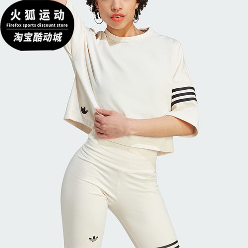 Adidas/阿迪达斯正品女子运动T恤