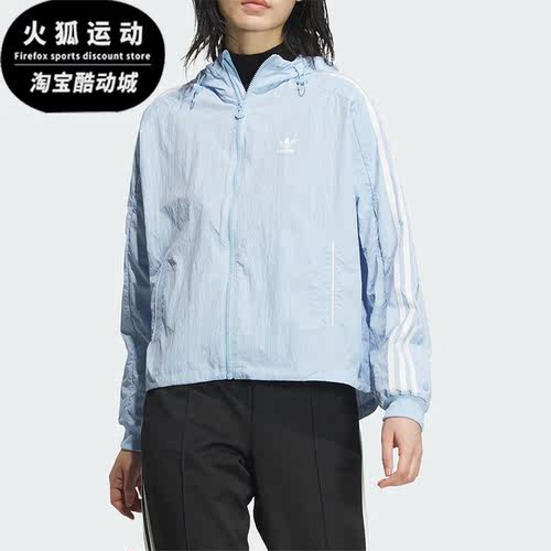 阿迪达斯女士休闲连帽夹克外套