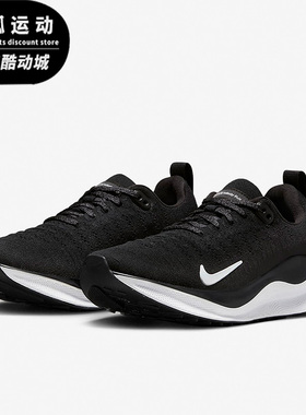 Nike/耐克REACTX INFINITY RUN 4白色黑色女子跑步鞋DR2670-001