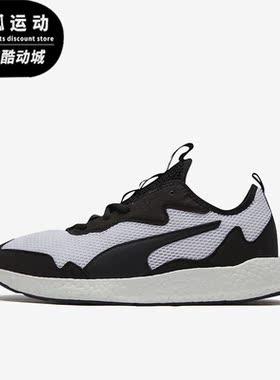 Puma/彪马正品春季男士耐磨透气舒适缓震休闲运动鞋192621-04