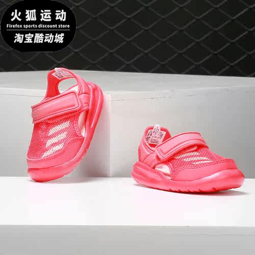 Adidas/阿迪达斯运动婴童凉鞋