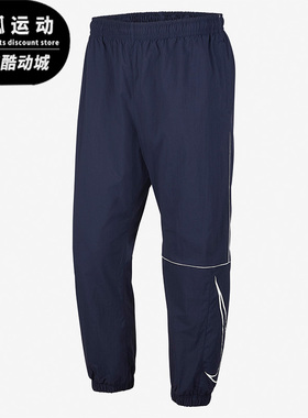 Nike/耐克正品男子运动休闲滑板梭织束脚长裤CN5433-451