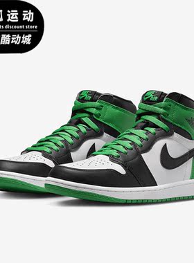 Nike/耐克正品2023夏Air Jordan 1男子运动篮球鞋DZ5485-031