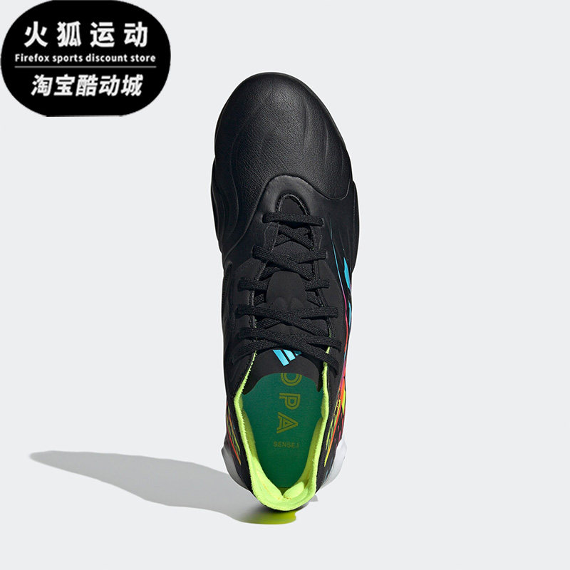Adidas/阿迪达斯COPA SENSE.1 黑色彩虹男子运动足球鞋HR1853