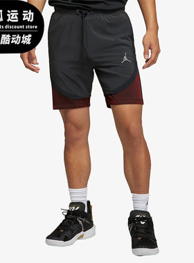 Nike/耐克正品AirJordan男子篮球针织运动休闲透气短裤DM1830-045