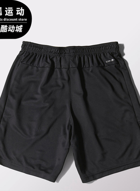 Adidas/阿迪达斯正品秋季新款健身训练宽松大码五分裤S21971