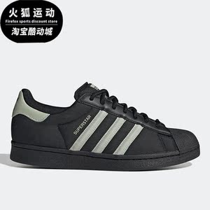 Adidas/阿迪达斯正品SUPERSTAR SHOES男女贝壳头板鞋IE1829