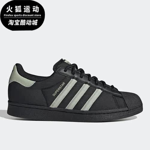 阿迪达斯正品男女贝壳头板鞋