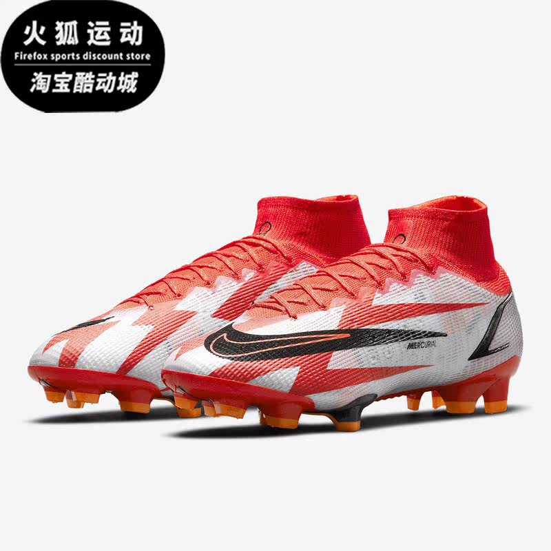 Nike/耐克正品新款男子刺客C罗系列运动训练足球鞋DB2858-600