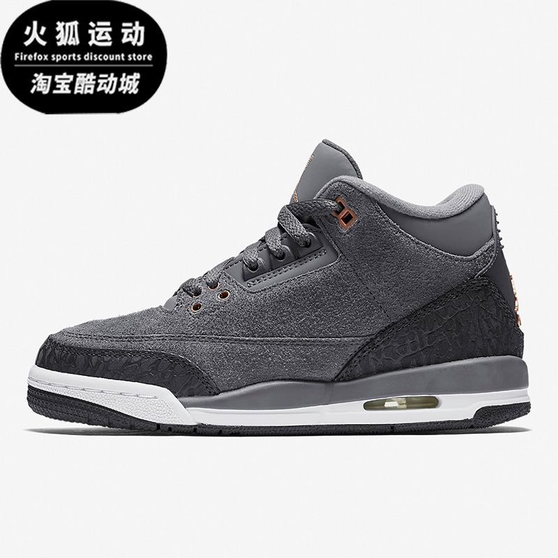 nike/耐克正品复刻JORDAN运动鞋